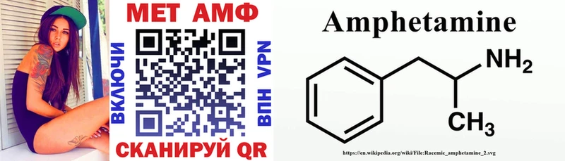 дарк нет официальный сайт  Хасавюрт  АМФЕТАМИН VHQ  купить наркотик  blacksprut сайт 