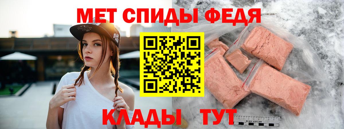 Амфетамин  Вход с VPN  Хасавюрт  АМФ 98% 