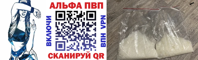 APVP VHQ  Хасавюрт 
