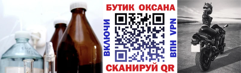 БУТИРАТ BDO 33%  Хасавюрт 