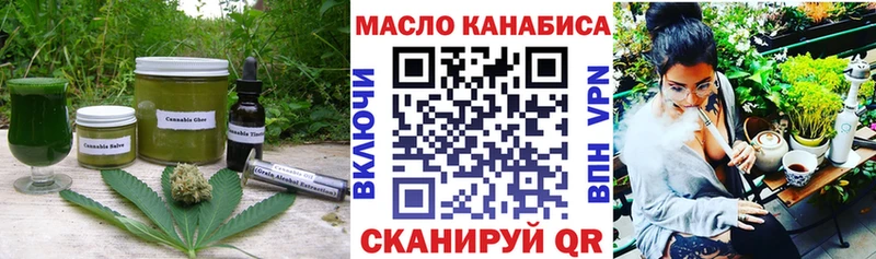 где продают наркотики  Хасавюрт  Canna-Cookies конопля 