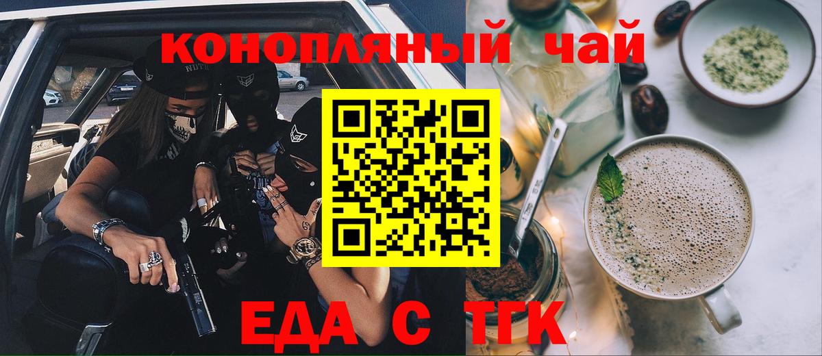 Хасавюрт  Canna-Cookies конопля  Вход с VPN 