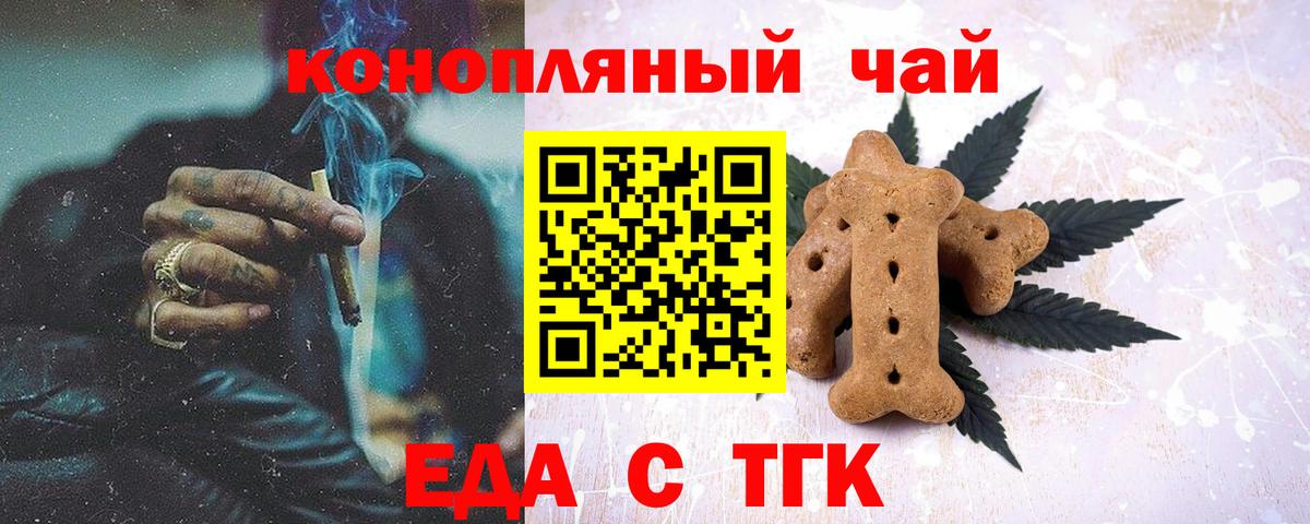 БУТИРАТ Хасавюрт