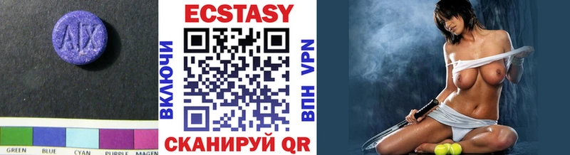 ЭКСТАЗИ Дубай  Хасавюрт 