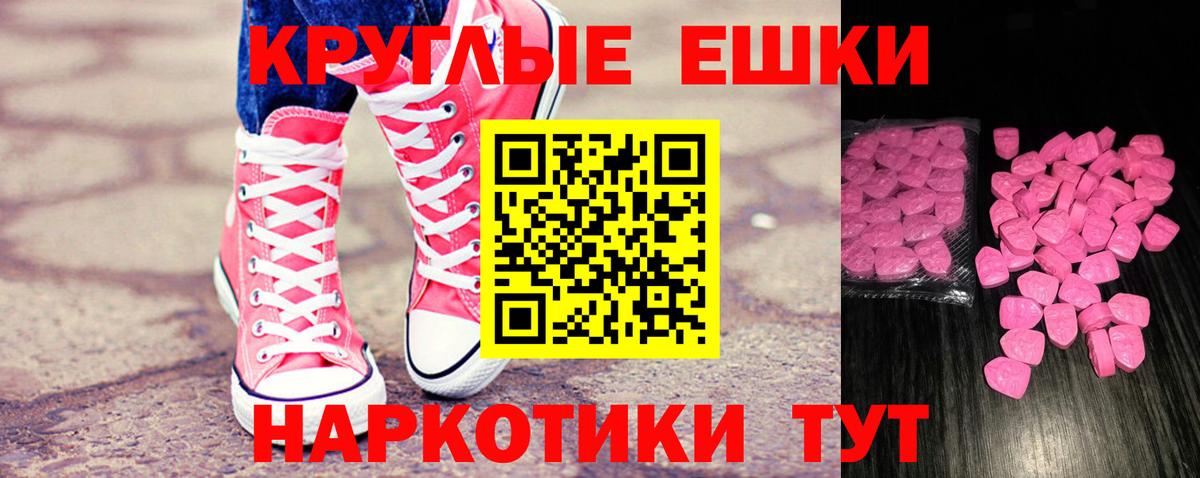 Ecstasy Punisher  Экстази  Хасавюрт  Вход с VPN  Ecstasy Philipp Plein 