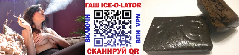 купить закладку  Хасавюрт  Гашиш Premium 