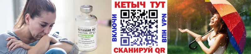 КЕТАМИН VHQ  это как зайти  Хасавюрт  дарнет шоп 