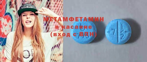бутик Заволжье