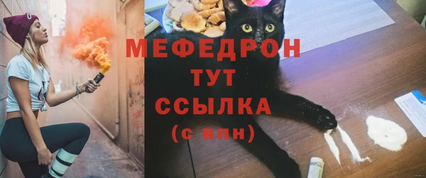 бутик Заволжье