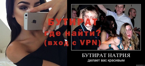 бутик Заволжье