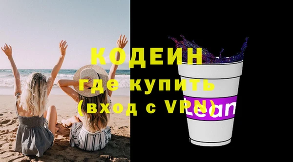 бутик Заволжье