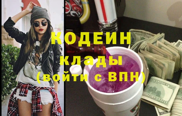 ешки Заволжск