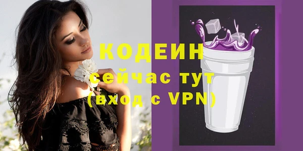 бутик Заволжье