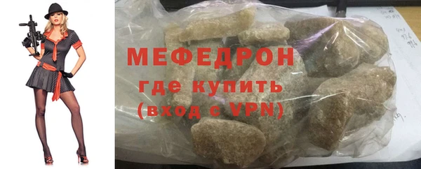 а пвп мука Заводоуковск