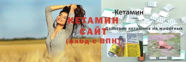 бутик Заволжье
