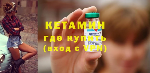 бутик Заволжье