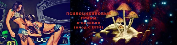 бутик Заволжье