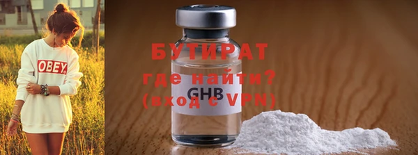 бутик Заволжье
