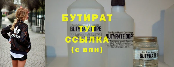 а пвп мука Заводоуковск