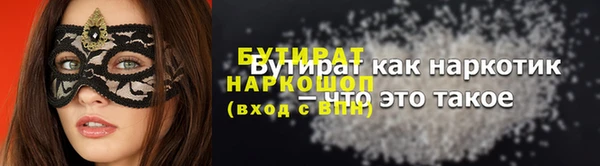 ешки Заволжск