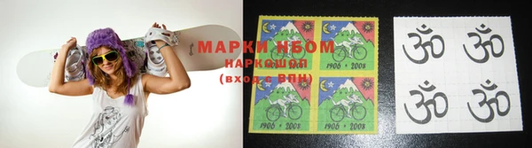 бутик Заволжье