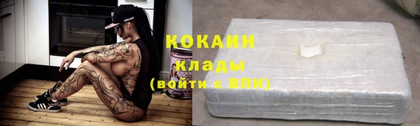 ешки Заволжск