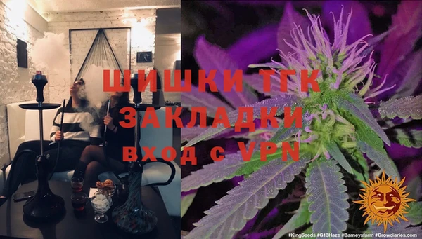 бутик Заволжье