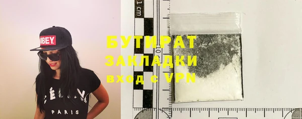 а пвп мука Заводоуковск