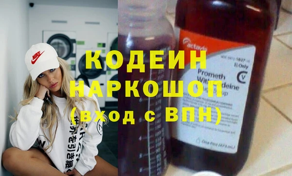 а пвп мука Заводоуковск