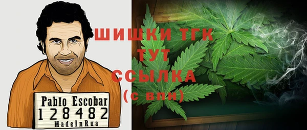 ешки Заволжск