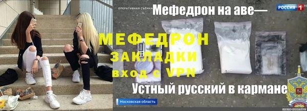 а пвп мука Заводоуковск
