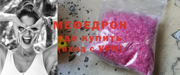 ешки Заволжск