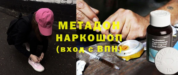 бутик Заволжье