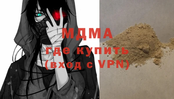 бутик Заволжье