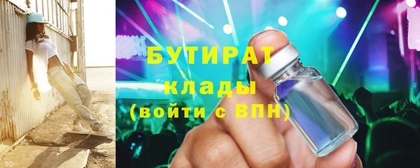 ешки Заволжск