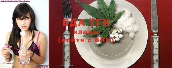 а пвп мука Заводоуковск