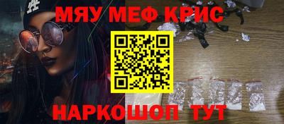 spice Заводоуковск