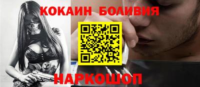 кокаин Заволжье