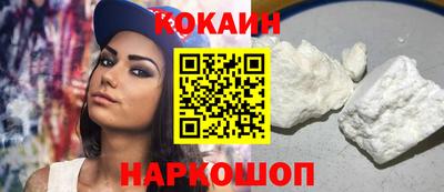 кокаин Заволжье