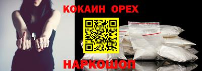 spice Заводоуковск