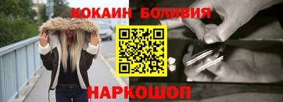 кокаин Заволжье