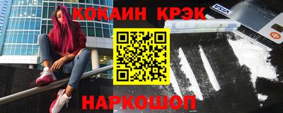 кокаин Заволжье