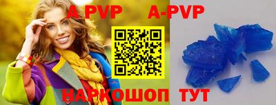 spice Заводоуковск