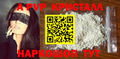 spice Заводоуковск