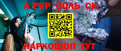 метадон Кинель