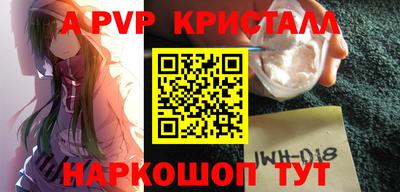 spice Заводоуковск