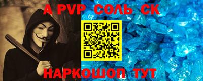 кокаин Заволжье