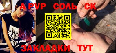 кокаин Заволжье