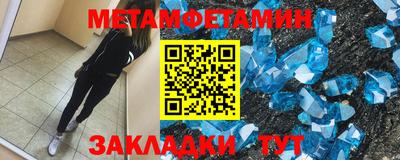 spice Заводоуковск