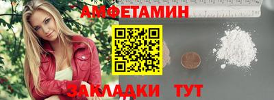 spice Заводоуковск